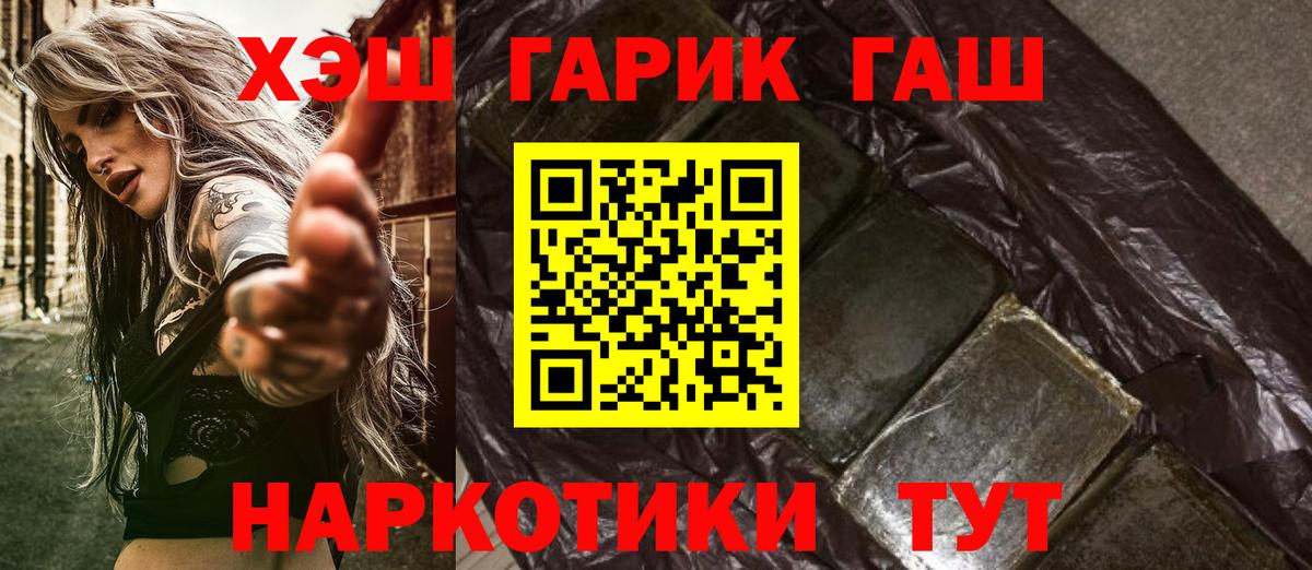ГАШ Ice-O-Lator Воронеж