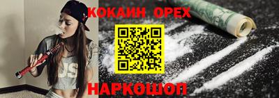 героин Старая Купавна