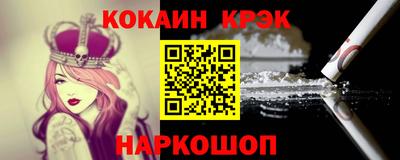 кокаин колумбия Среднеуральск