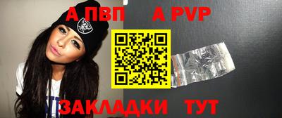 МДПВ Ставрополь
