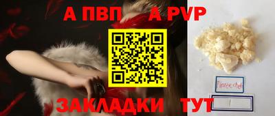 героин Старая Купавна