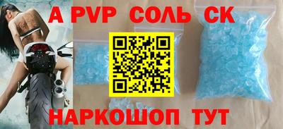 МДПВ Ставрополь