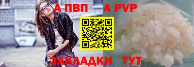 МДПВ Ставрополь