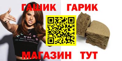 героин Старая Купавна