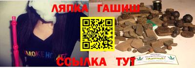 героин Старая Купавна
