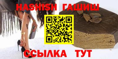 героин Старая Купавна