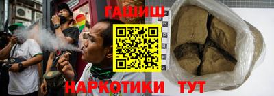 героин Старая Купавна