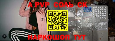 героин Старая Купавна