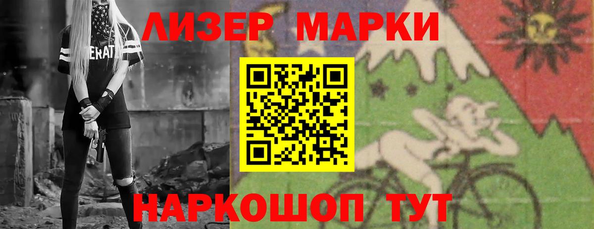 ЛСД экстази ecstasy  Лсд 25 экстази ecstasy  Вход с VPN  Воронеж 