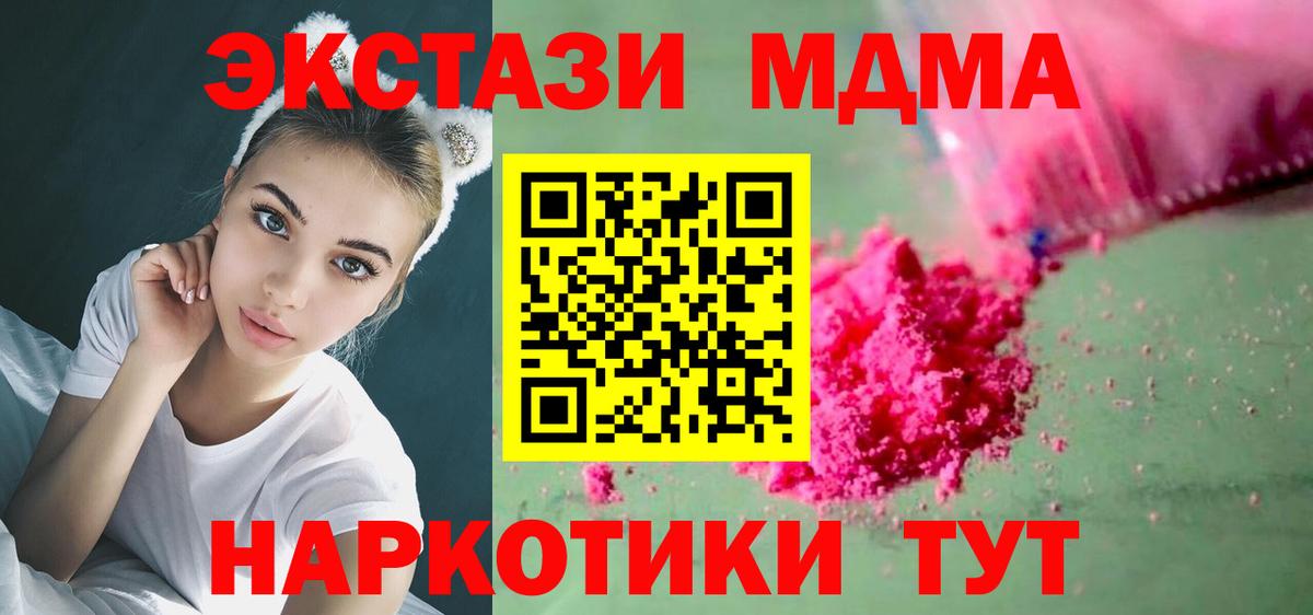 Гашиш Воронеж
