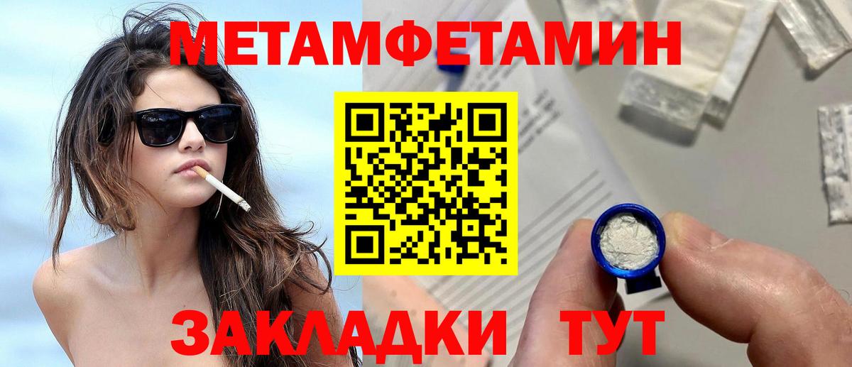 Воронеж  Первитин пудра  Первитин пудра  Вход с VPN 