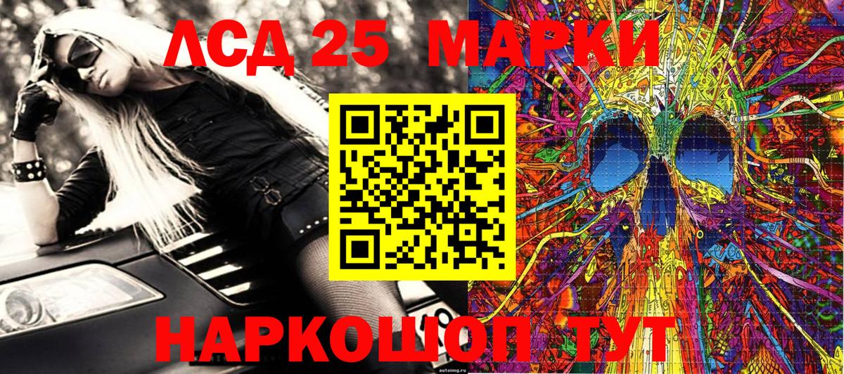 Марки NBOMe 1500мкг Воронеж