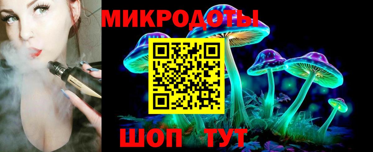 Псилоцибиновые грибы Magic Shrooms  Вход с VPN  Воронеж 