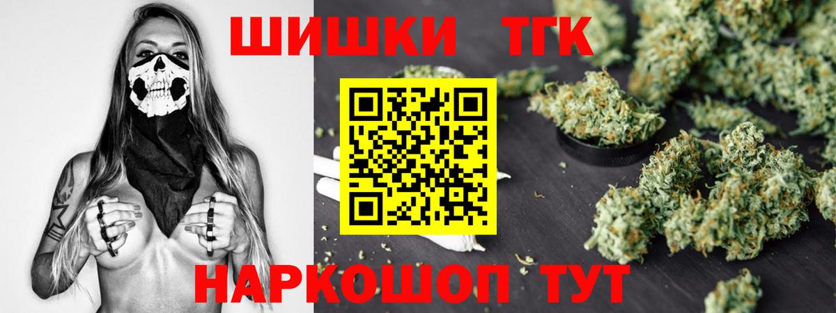 Канабис индика Воронеж