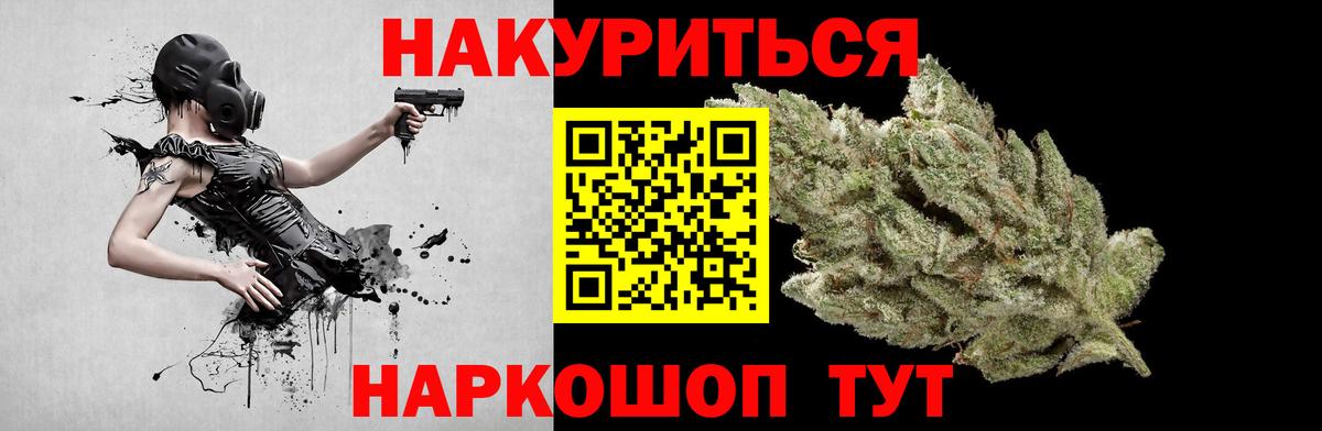 Купить наркотик  Бошки Шишки  Воронеж  Меф   ГАШ  Вход с VPN  КОКАИН  LSD-25 