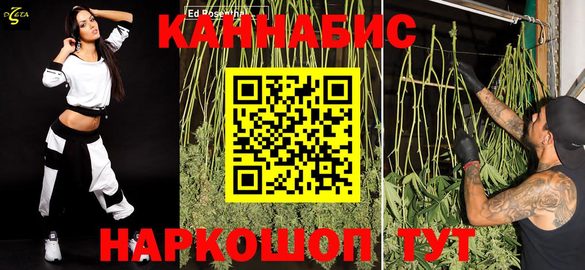 Марихуана гибрид  Конопля тримм  Воронеж  Вход с VPN  Шишки марихуана индика 